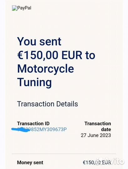 Оплата через PayPal.Посредник