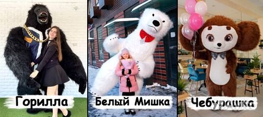 Ростовые куклы/поздравление/Зеленоград