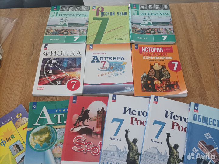 Учебник 7класс
