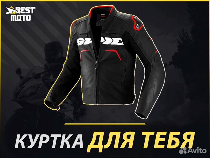 Мотокуртка spidi evorider leather Black/Red