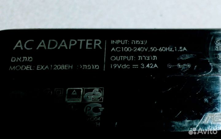 Блок питания ноутбука