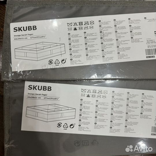 Органайзер IKEA skubb