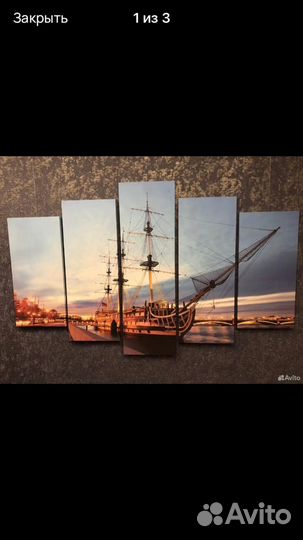 Модульные картины