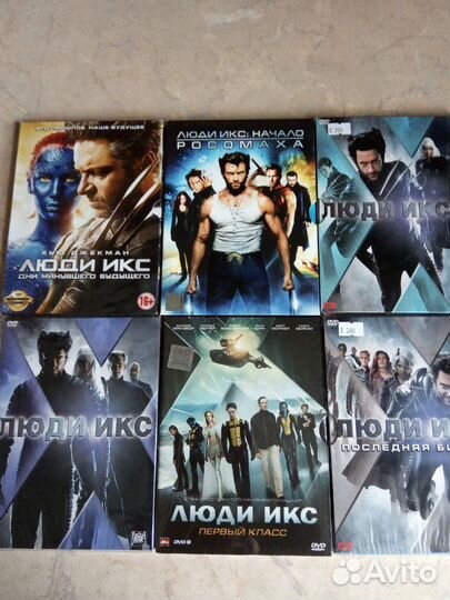 Диски с фильмами