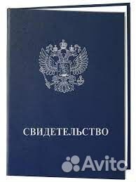 Корочки, удостоверения, обучение по специальностям