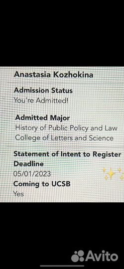 Репетитор по английскому языку