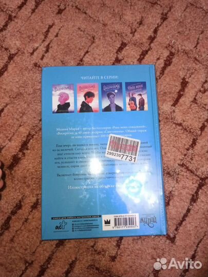 Книга воскресни за 40 дней