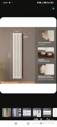 Продам радиатор новый