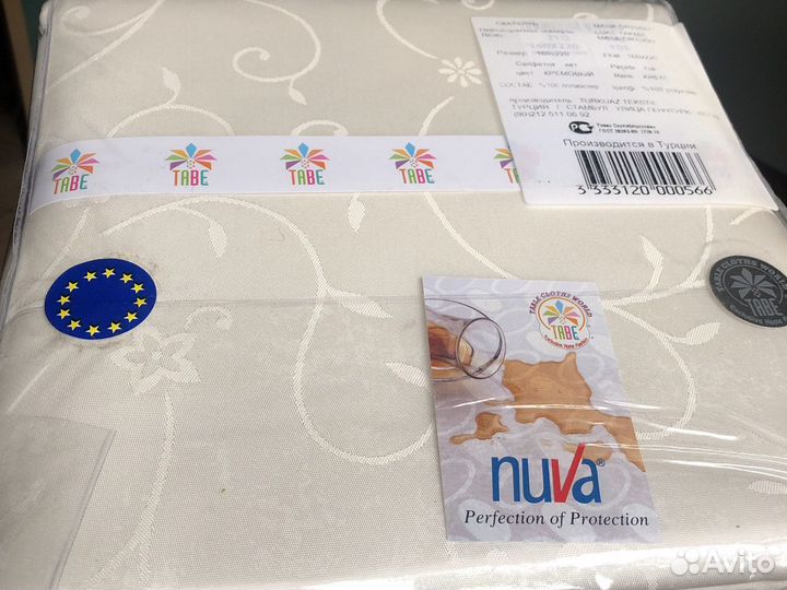 Скатерть невозгораемая