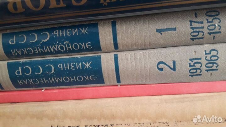 Книги психология, недвижимость и др