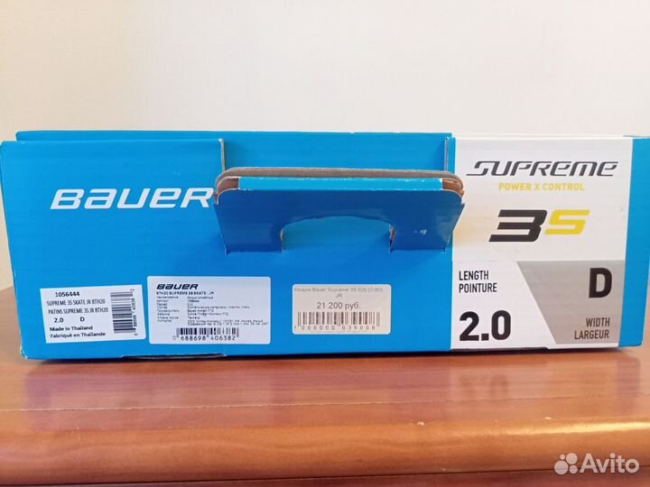 Продаю хоккейные коньки Bauer supreme 3s размер 2