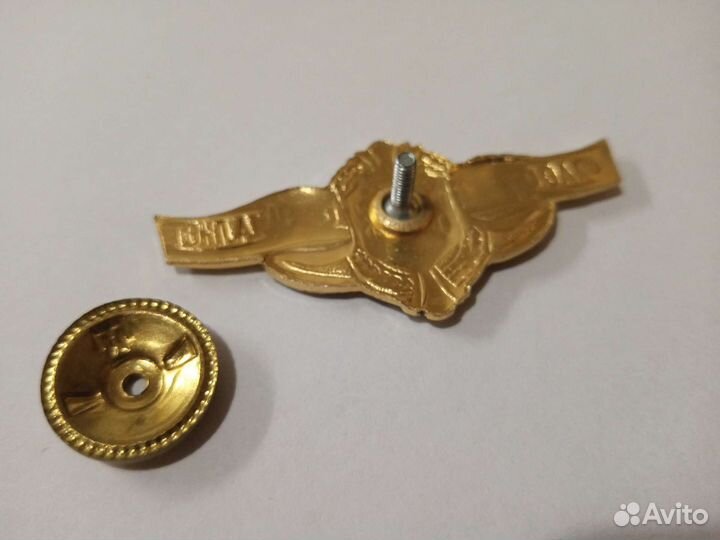 Значок 3 классности вмф