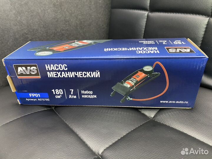 Насос ножной AVS