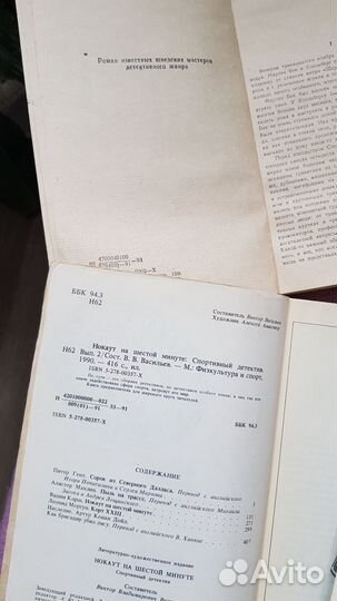 Книги в мягком переплёте