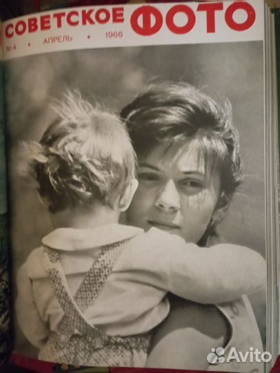 Подшивка журналов Советское фото за 1966 год