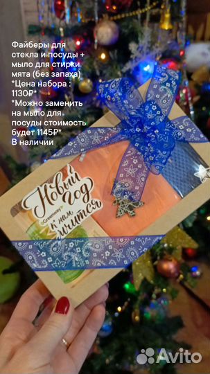 Подарки с пользой для здоровья на любые праздники