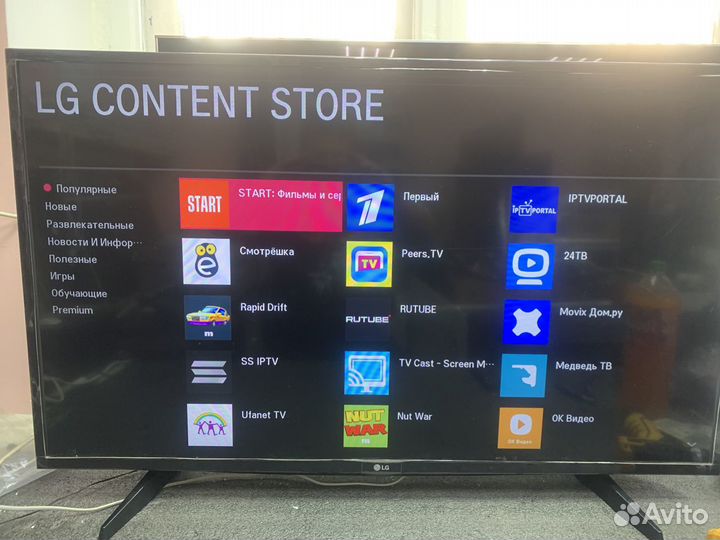 Телевизор lg SMART tv 43