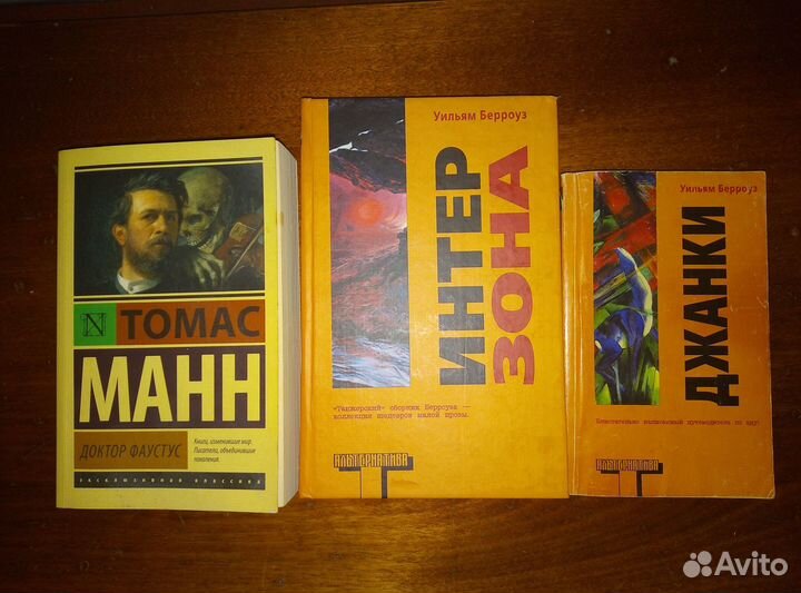 Классика мировой литературы