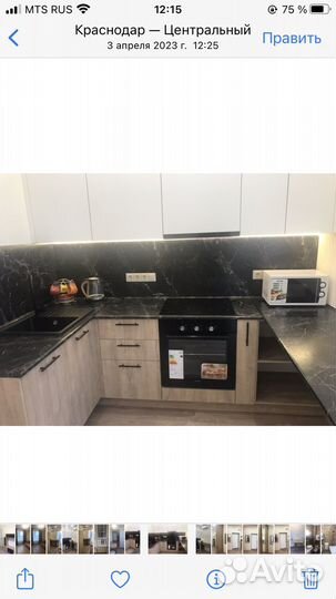 Прожажа 1 комнатной квартиры с ремонтом ЖК фонтаны