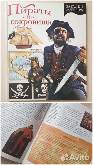 Детские книжки, сказки