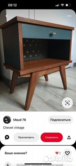 Тумбочка старинная СССР гдр