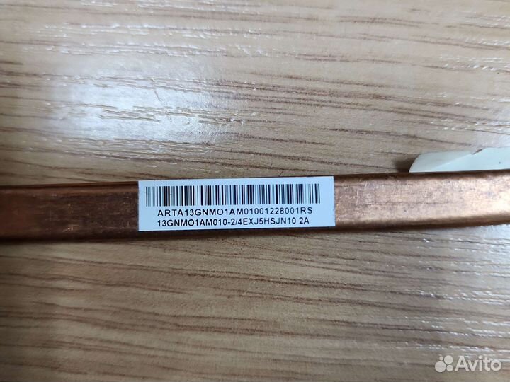 Радиатор для ноутбука Asus X501u