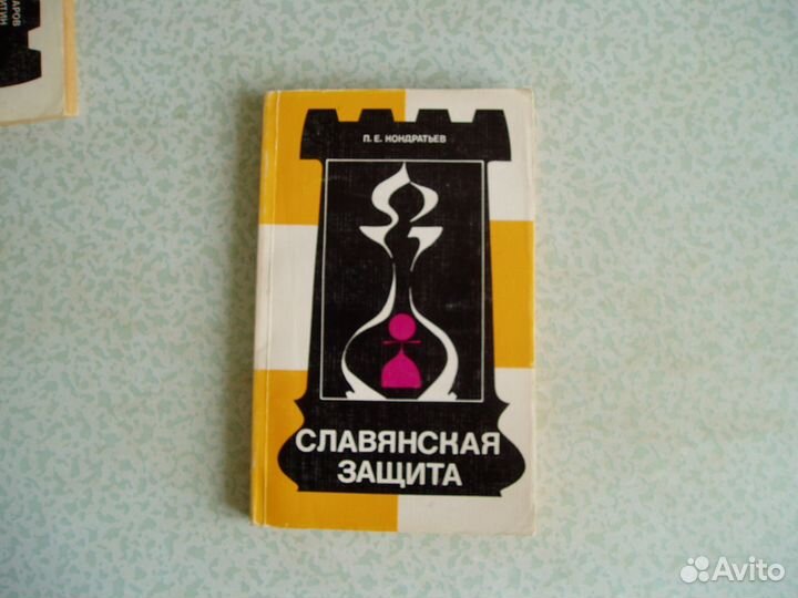 Староиндийская з-та Геллер СССР