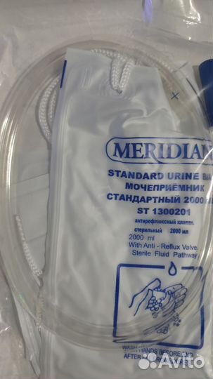 Мочеприемники одноразовые 4 штуки