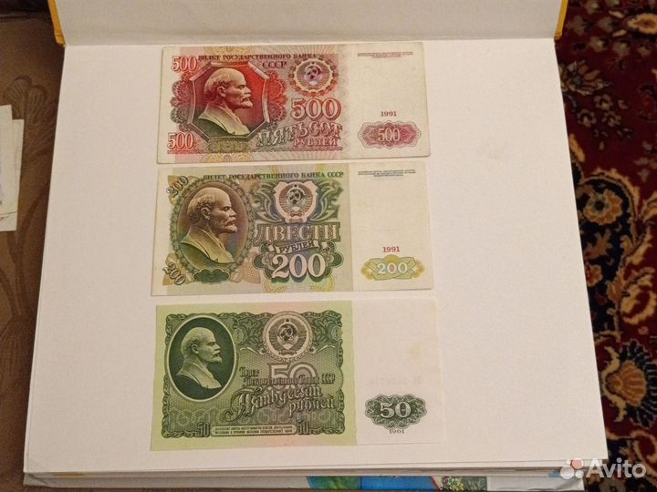 Боны 200, 500, 1000 1991-1992 года