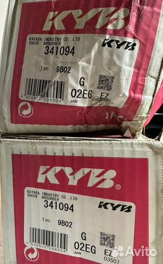 Амортизаторы задние Honda Civic IV/V / CR-X 87-96