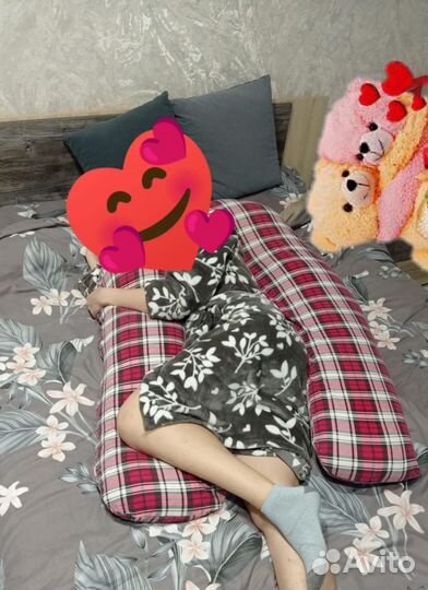 Подушка для беременных