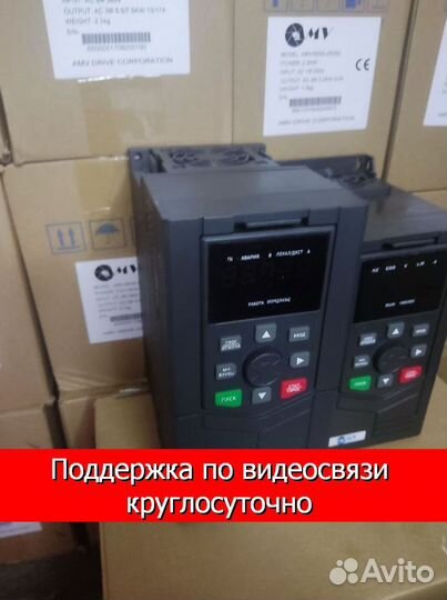 Частотный преобразователь в сборе