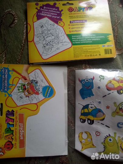 Рисование для детец фартук