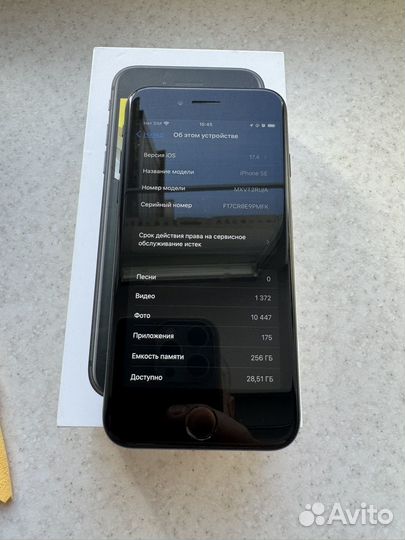 iPhone SE (2020), 256 ГБ