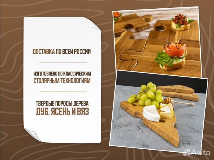 Деревянная посуда / Соусница