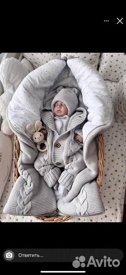 Комплект на выписку