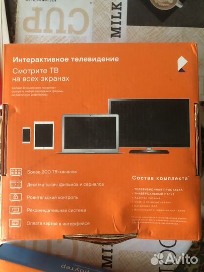 Тв приставка и роутер