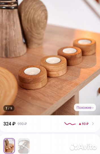 Подсвечники из дуба со свечами