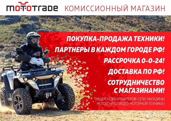 Квадроцикл Linhai-Yamaha M170 Серый