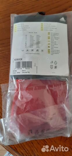 Гетры футбольные мужские adidas оригинал 30 пар