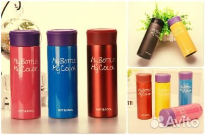 Термос My bottle My color