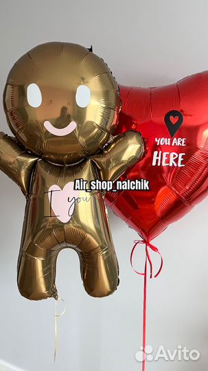 Гелиевые воздушные шары