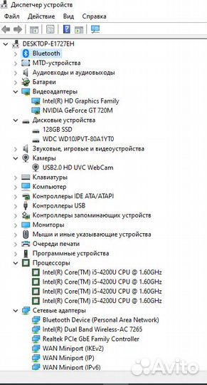Ноутбук asus X550LC-XO019H