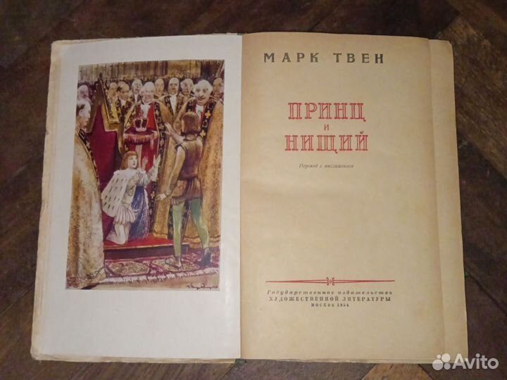 Книги Марк Твен 