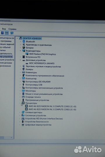 Lenovo ideapad 330 15ast