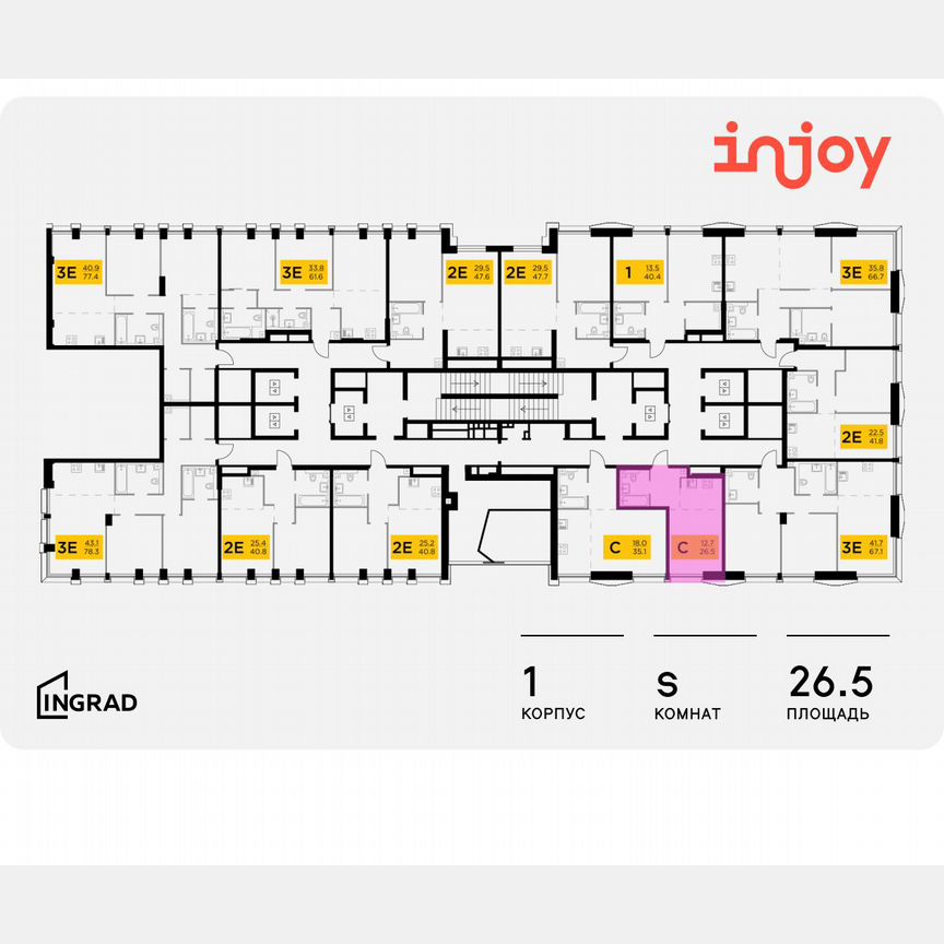 Квартира-студия, 26,5 м², 13/32 эт.