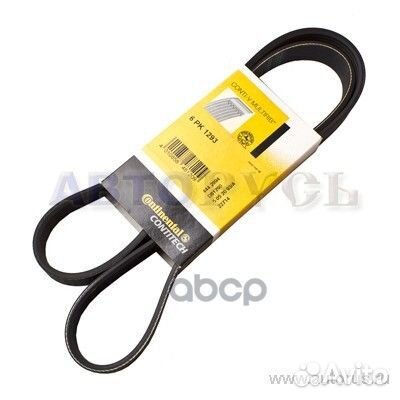 Ремень поликлин. contitech 6pk1293 ContiTech