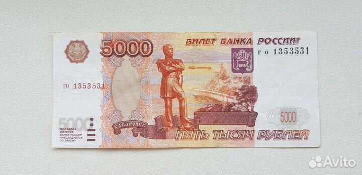 Банкноты банка России