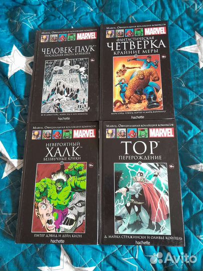 Комиксы марвел hachette ашет