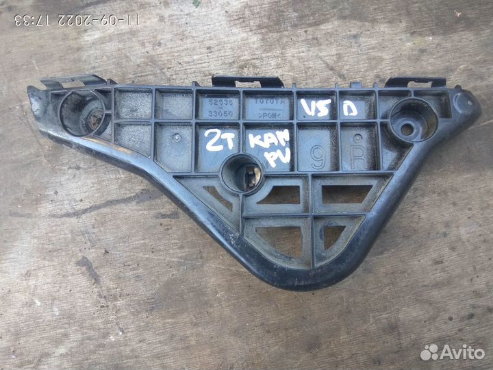 Кронштейн правый задн. бампера Тойота Камри 2015г